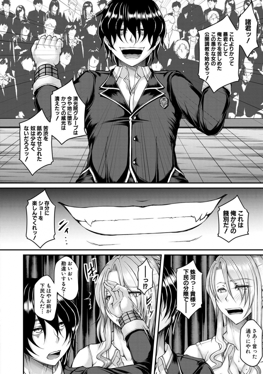 comic-milf-2020-10-vol-56-digital