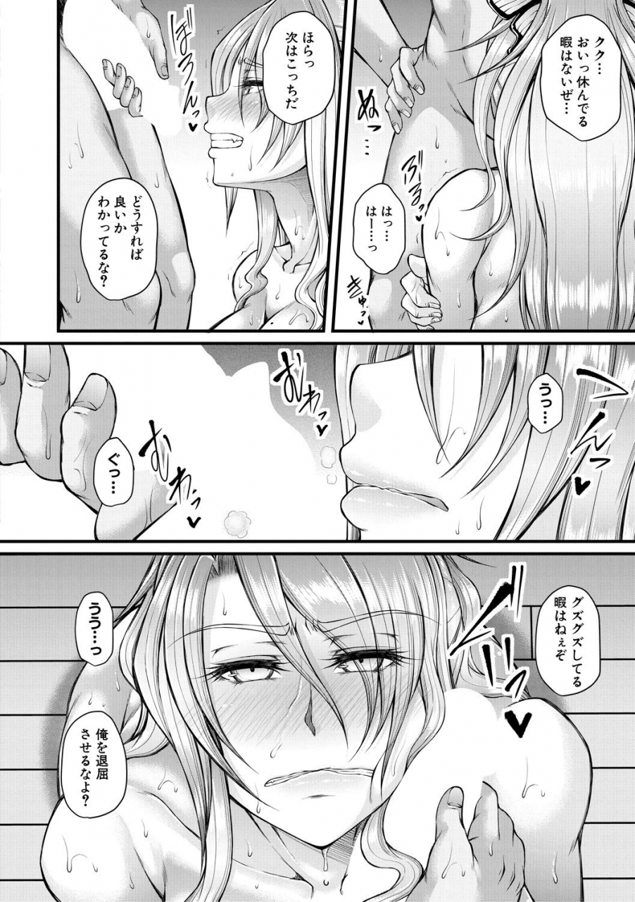 comic-milf-2020-10-vol-56-digital