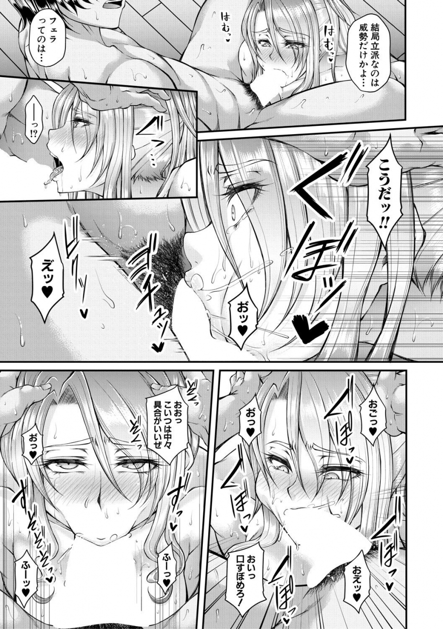 comic-milf-2020-10-vol-56-digital