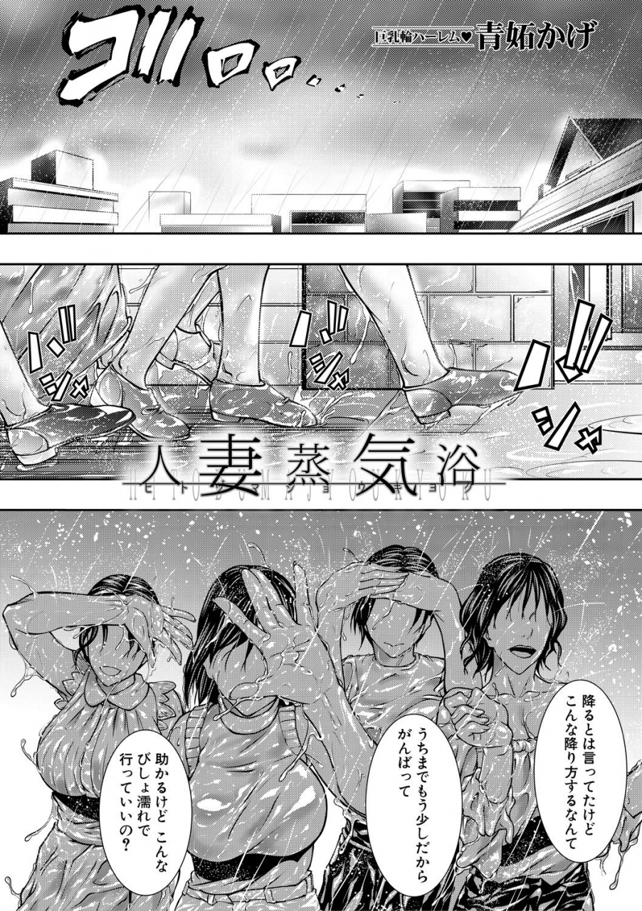 comic-milf-2020-10-vol-56-digital