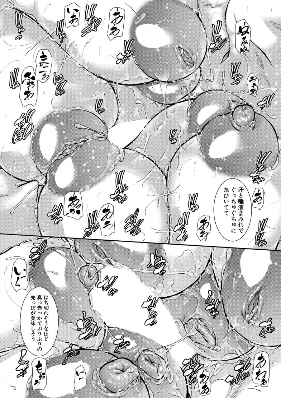 comic-milf-2020-10-vol-56-digital