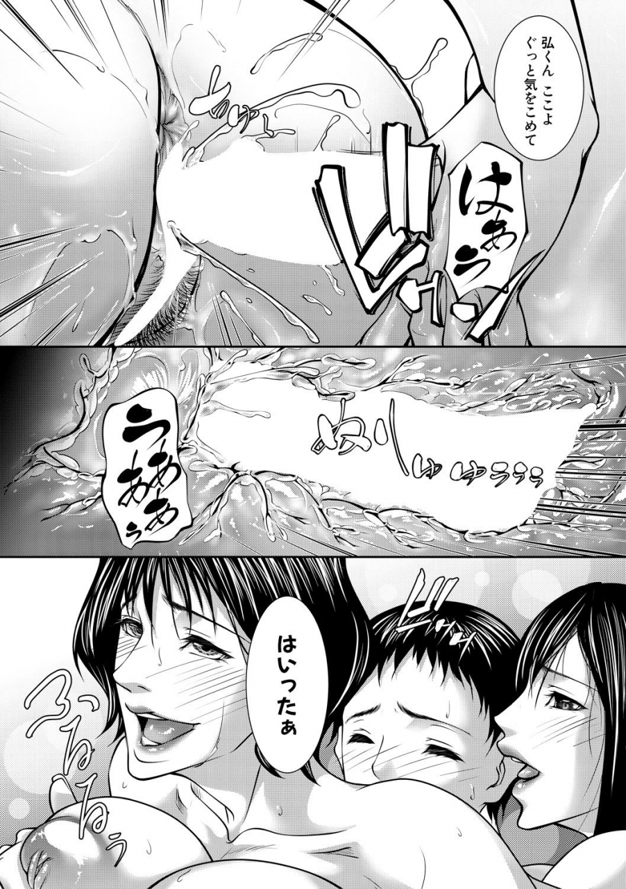 comic-milf-2020-10-vol-56-digital