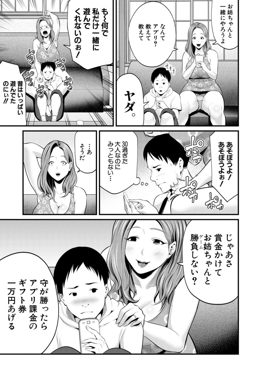 comic-milf-2020-10-vol-56-digital