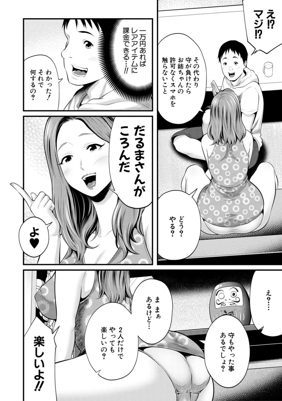 comic-milf-2020-10-vol-56-digital