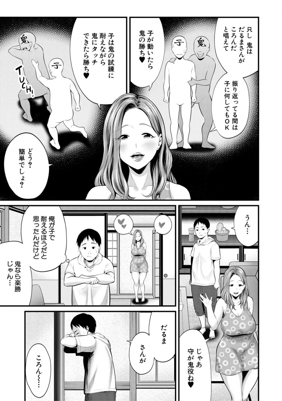 comic-milf-2020-10-vol-56-digital