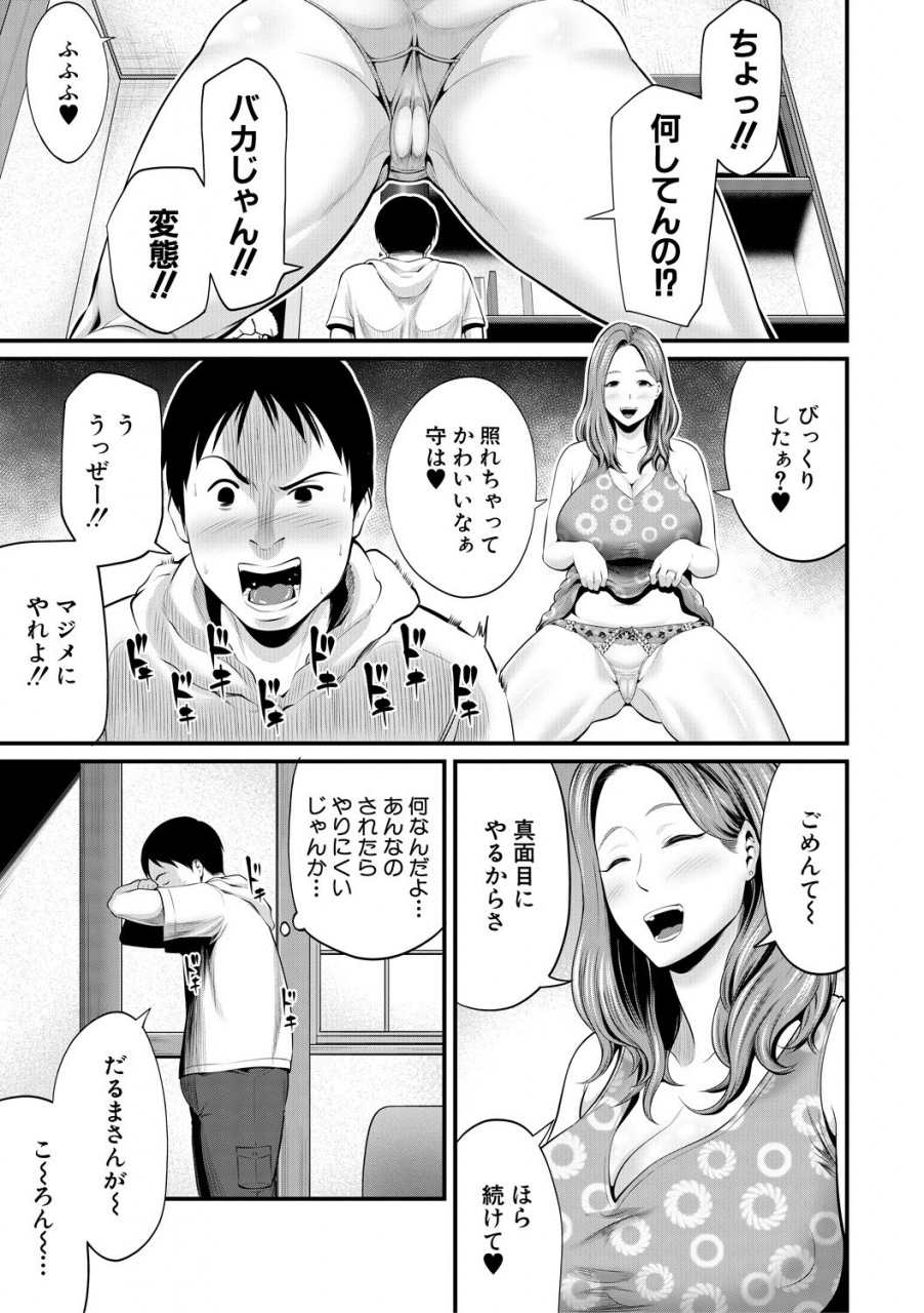 comic-milf-2020-10-vol-56-digital