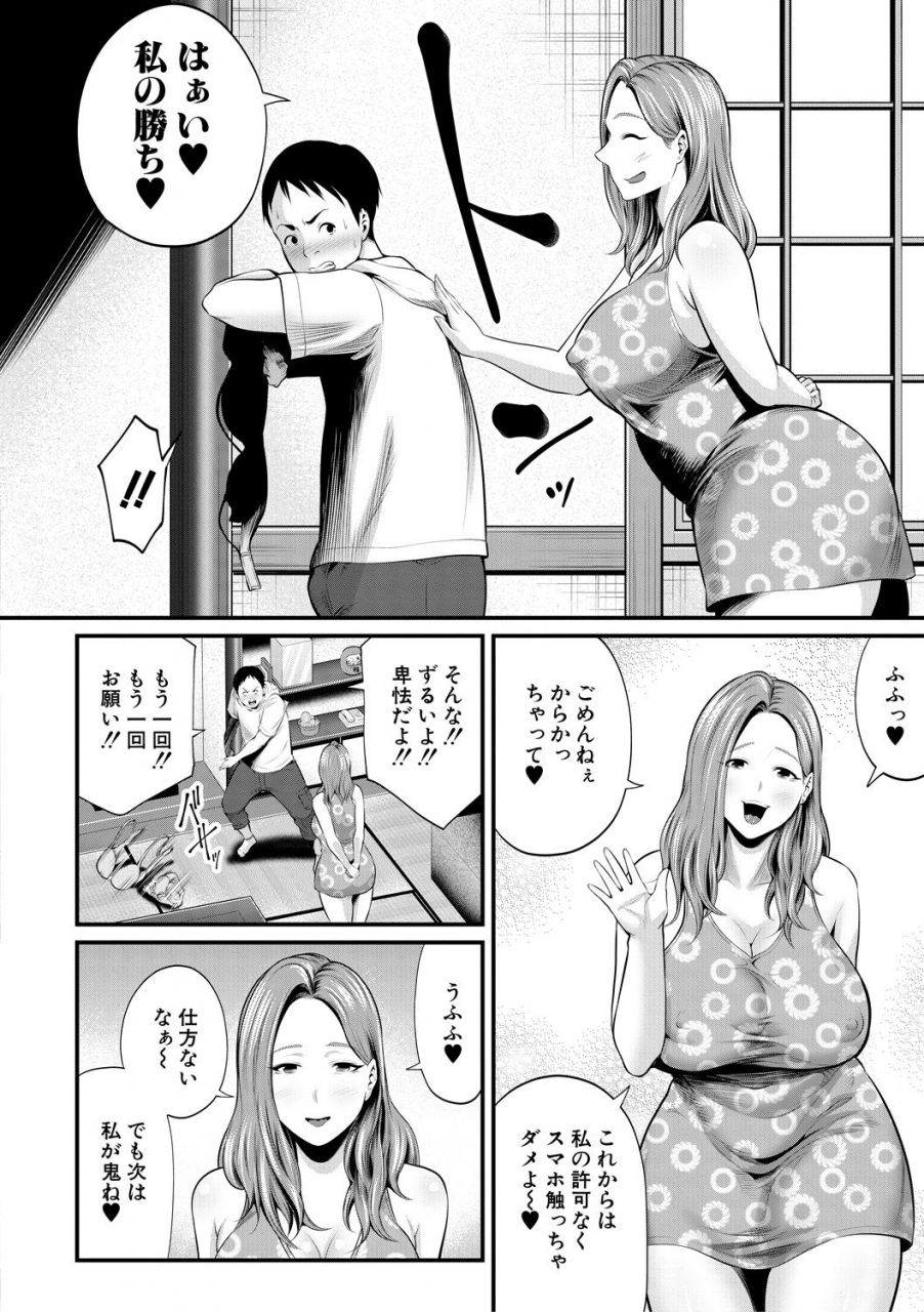 comic-milf-2020-10-vol-56-digital