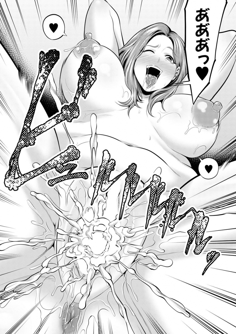 comic-milf-2020-10-vol-56-digital