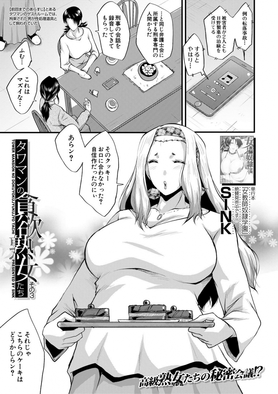 comic-milf-2020-10-vol-56-digital