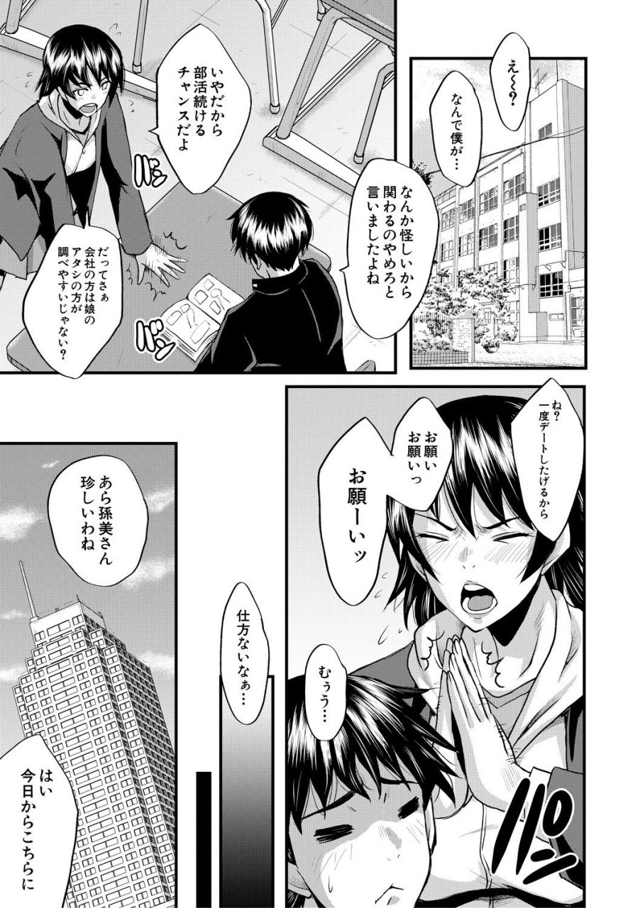 comic-milf-2020-10-vol-56-digital