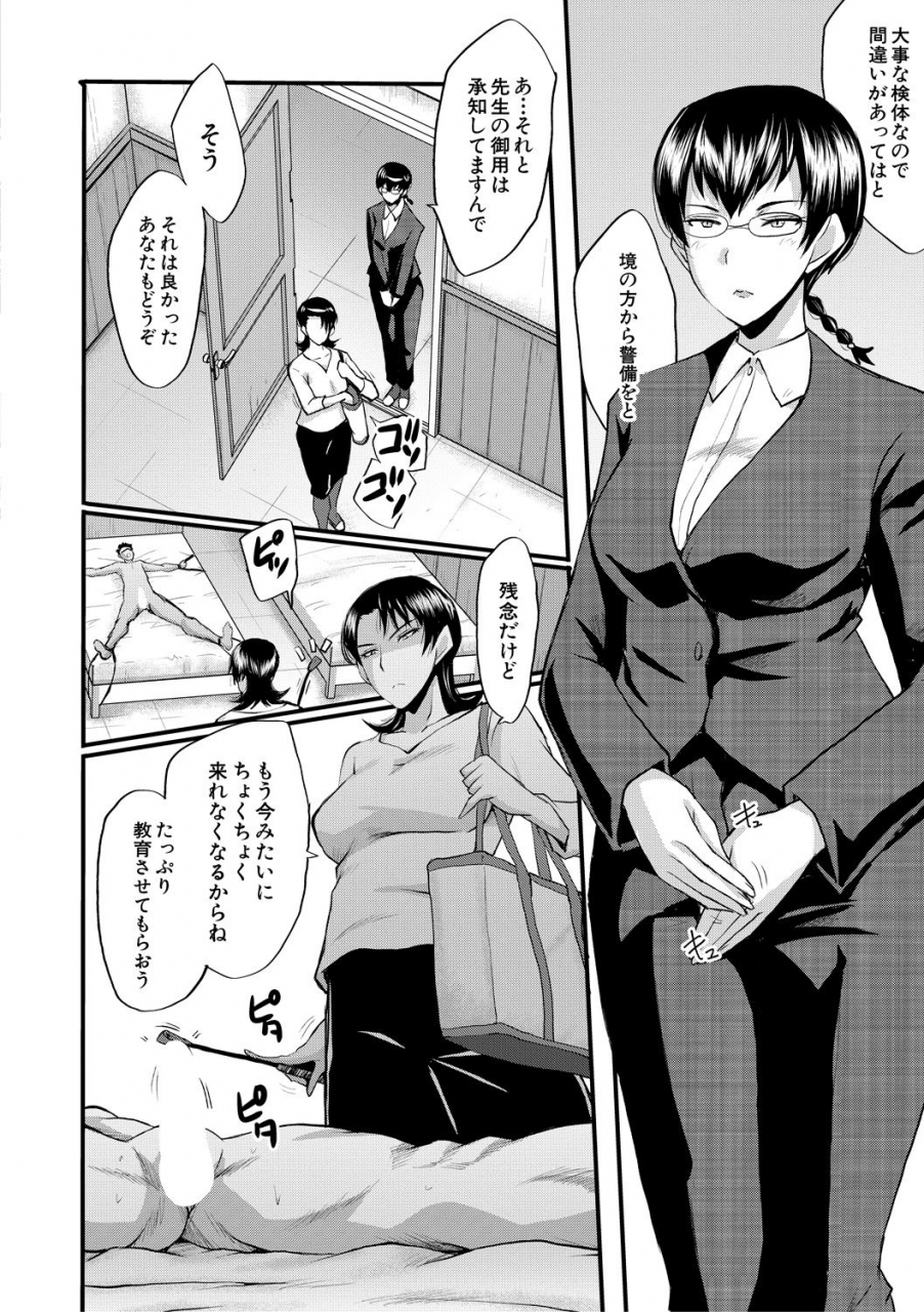 comic-milf-2020-10-vol-56-digital