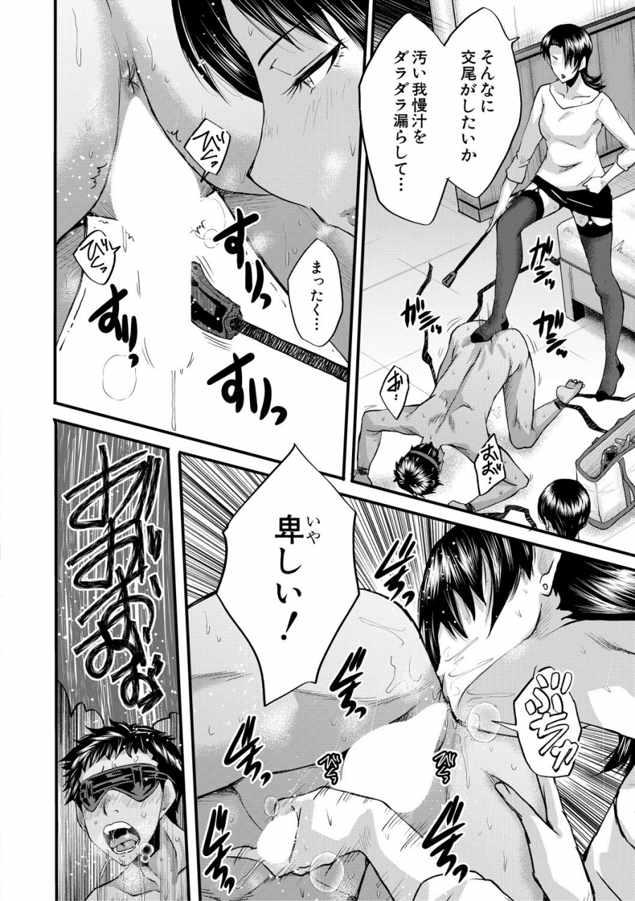 comic-milf-2020-10-vol-56-digital