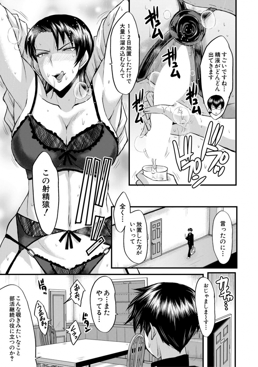 comic-milf-2020-10-vol-56-digital