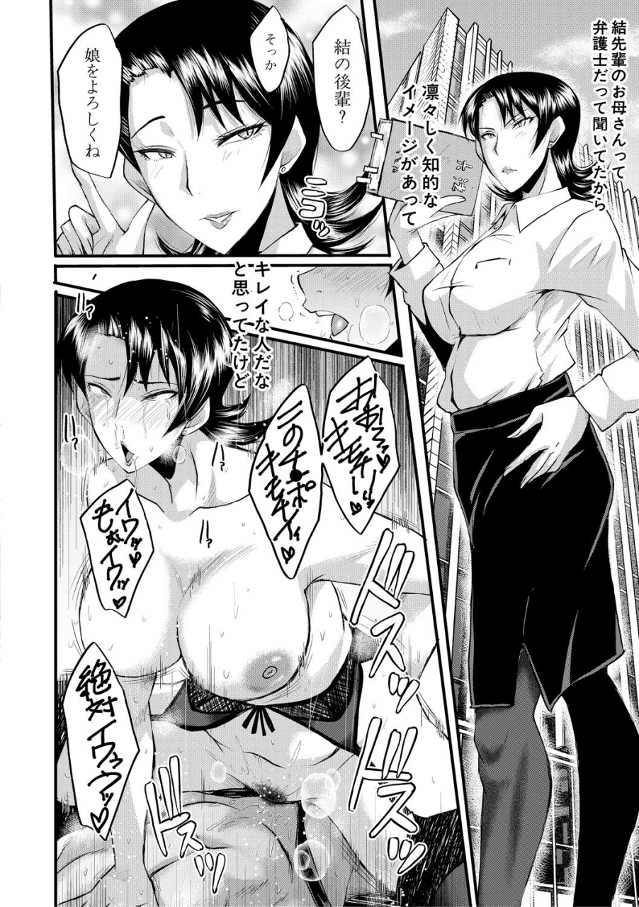 comic-milf-2020-10-vol-56-digital