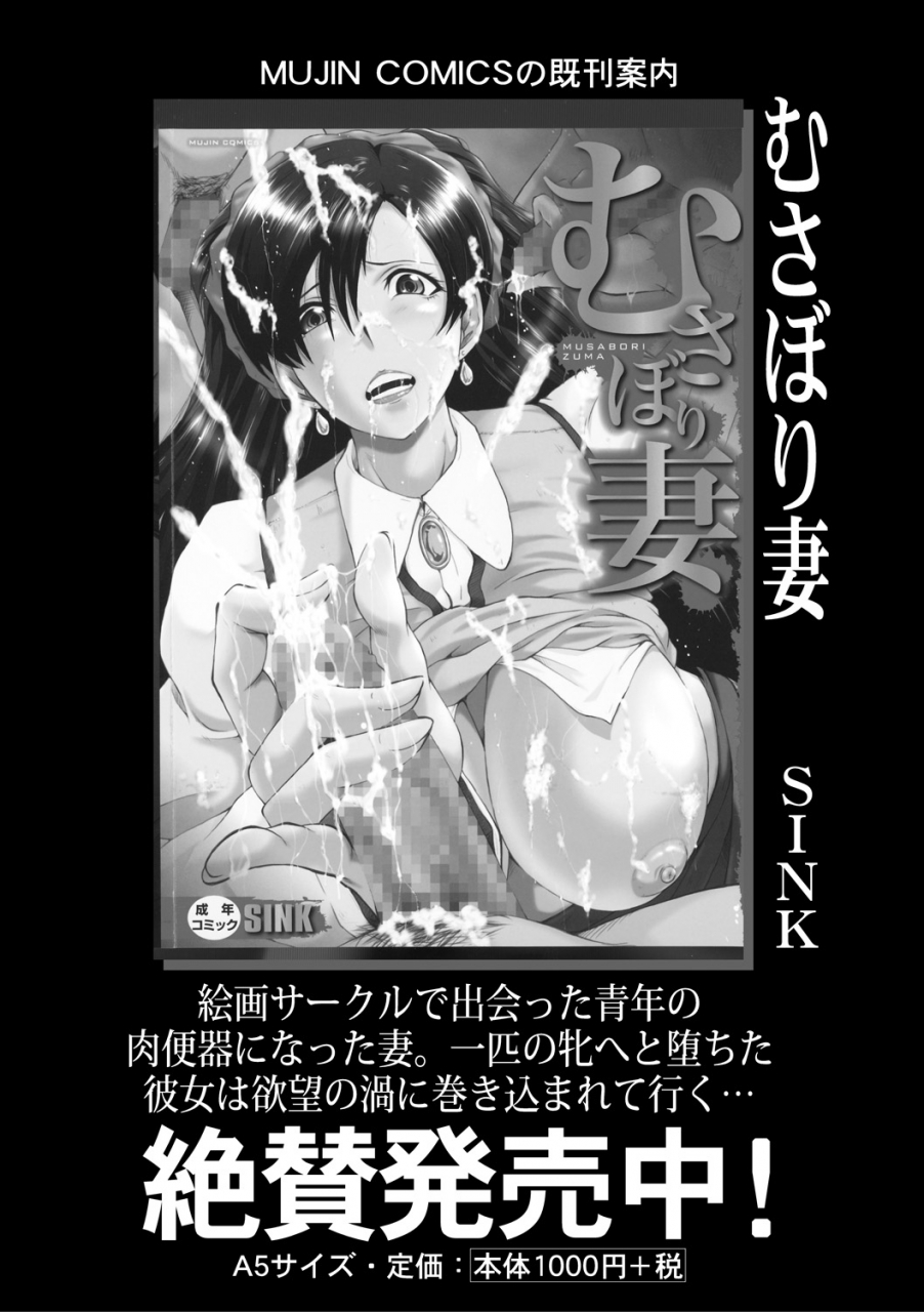 comic-milf-2020-10-vol-56-digital