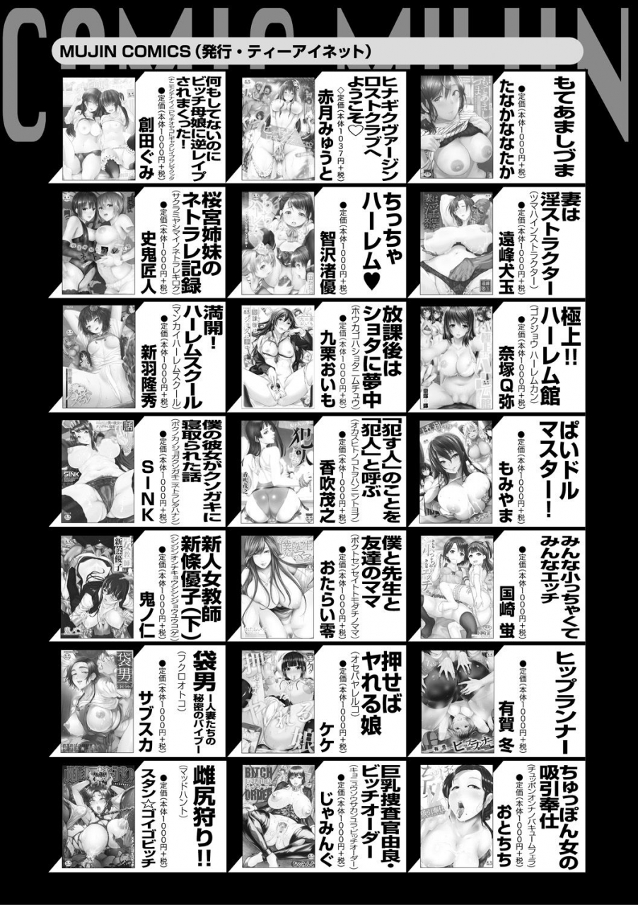 comic-milf-2020-10-vol-56-digital