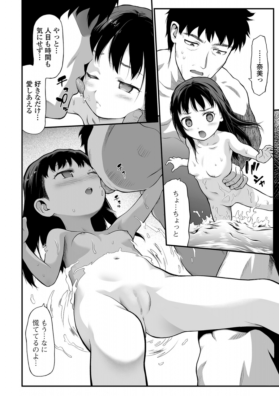 comic-mate-legend-vol-37-2021-01-digital