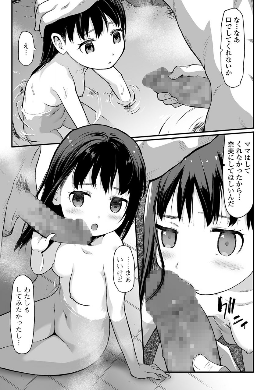 comic-mate-legend-vol-37-2021-01-digital