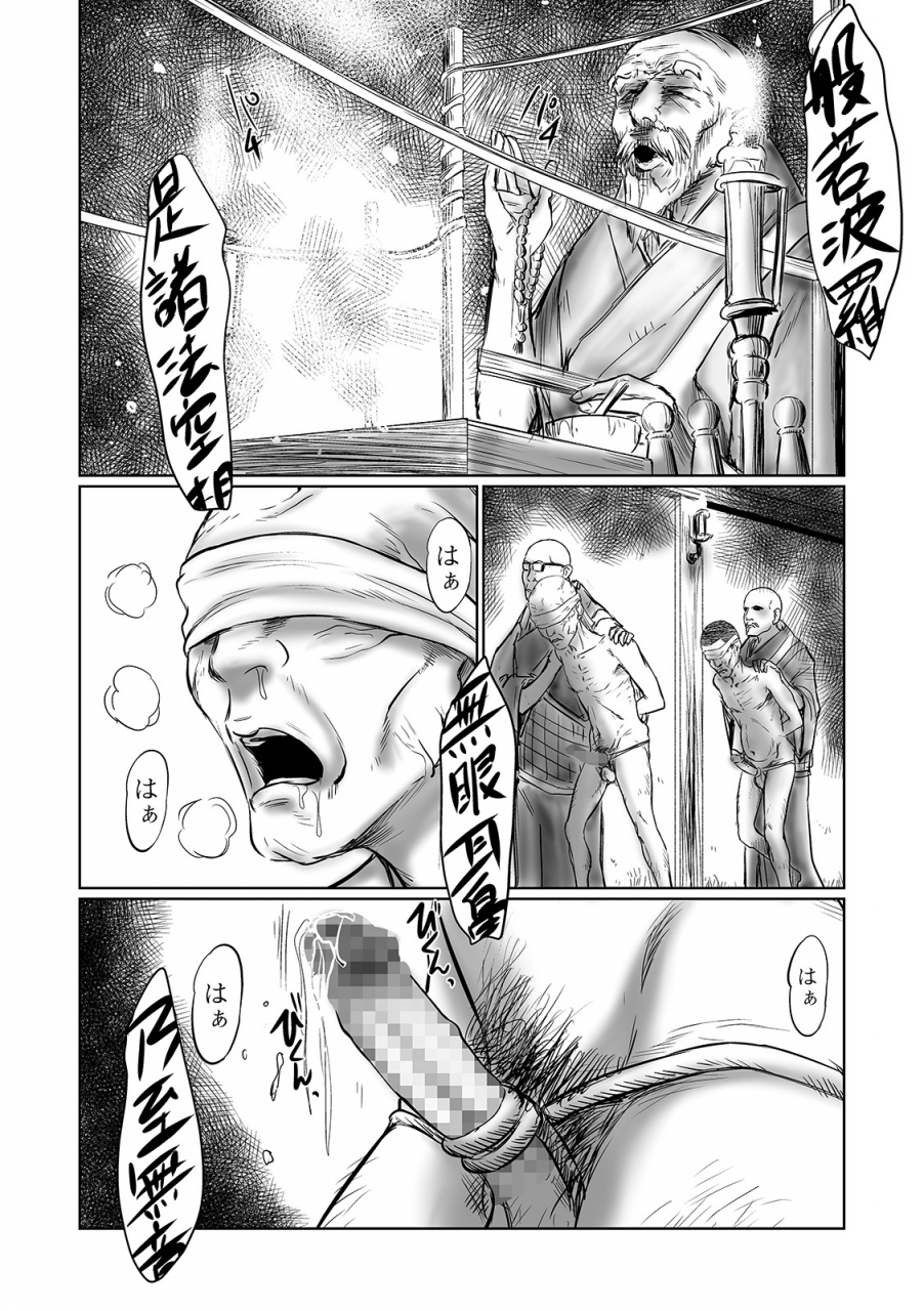 comic-mate-legend-vol-37-2021-01-digital