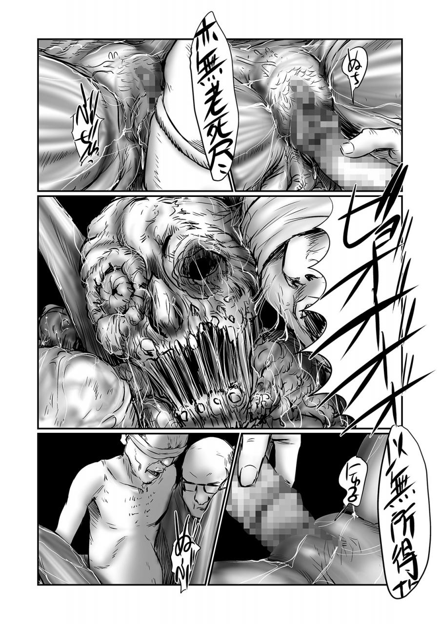 comic-mate-legend-vol-37-2021-01-digital