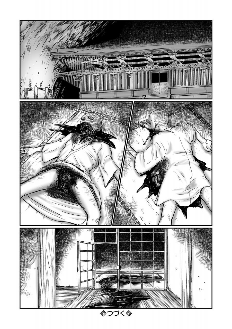 comic-mate-legend-vol-37-2021-01-digital