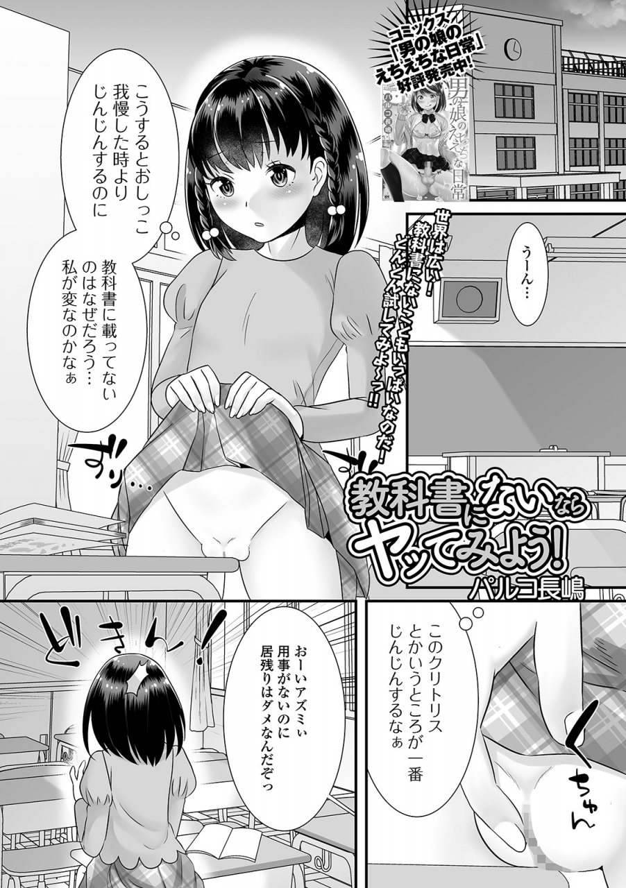 comic-mate-legend-vol-37-2021-01-digital