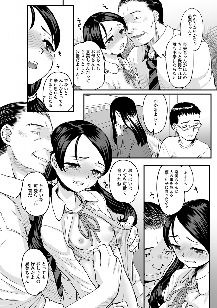 comic-mate-legend-vol-37-2021-01-digital