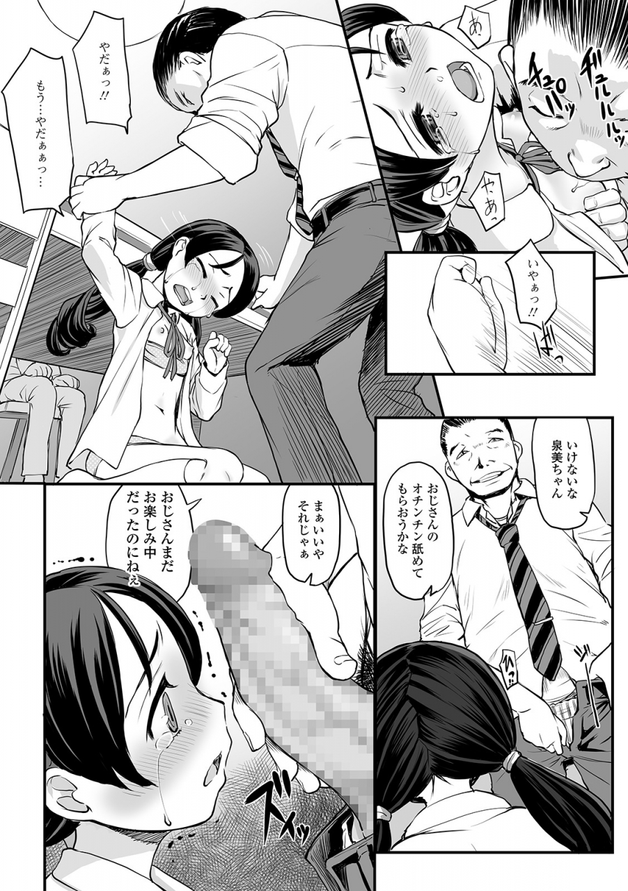 comic-mate-legend-vol-37-2021-01-digital