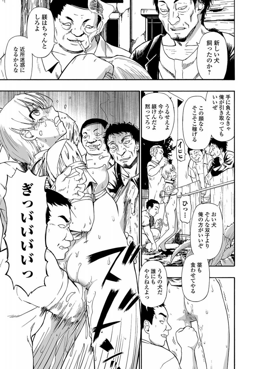 comic-mate-legend-vol-37-2021-01-digital