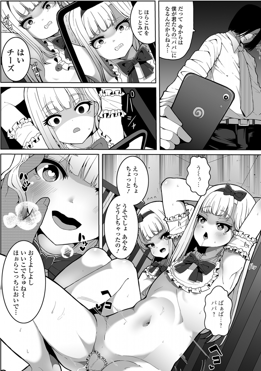 comic-mate-legend-vol-37-2021-01-digital