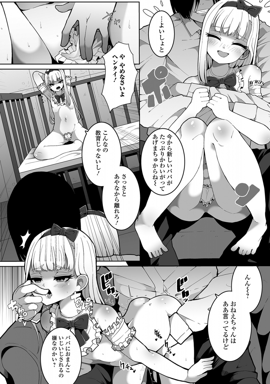 comic-mate-legend-vol-37-2021-01-digital