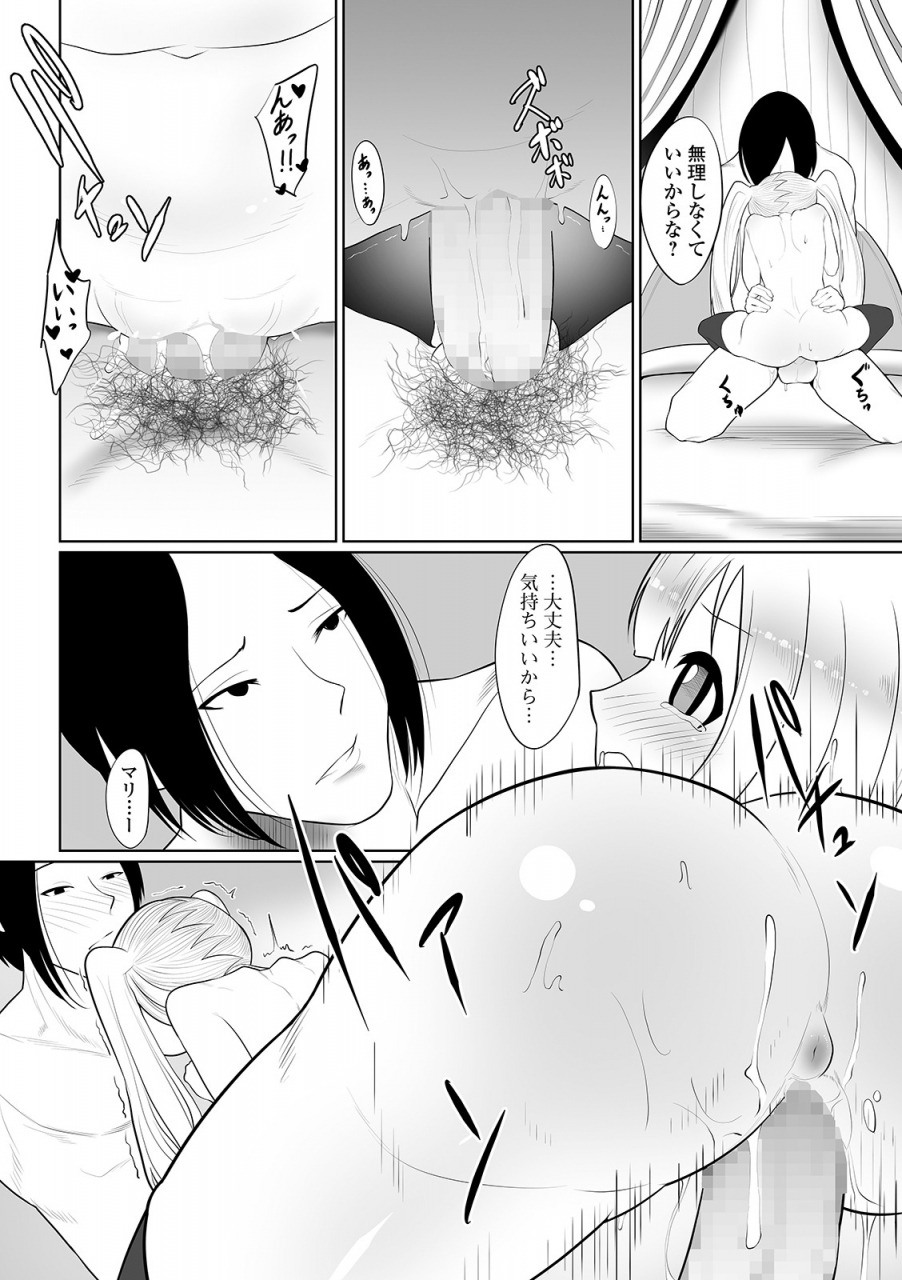 comic-mate-legend-vol-37-2021-01-digital