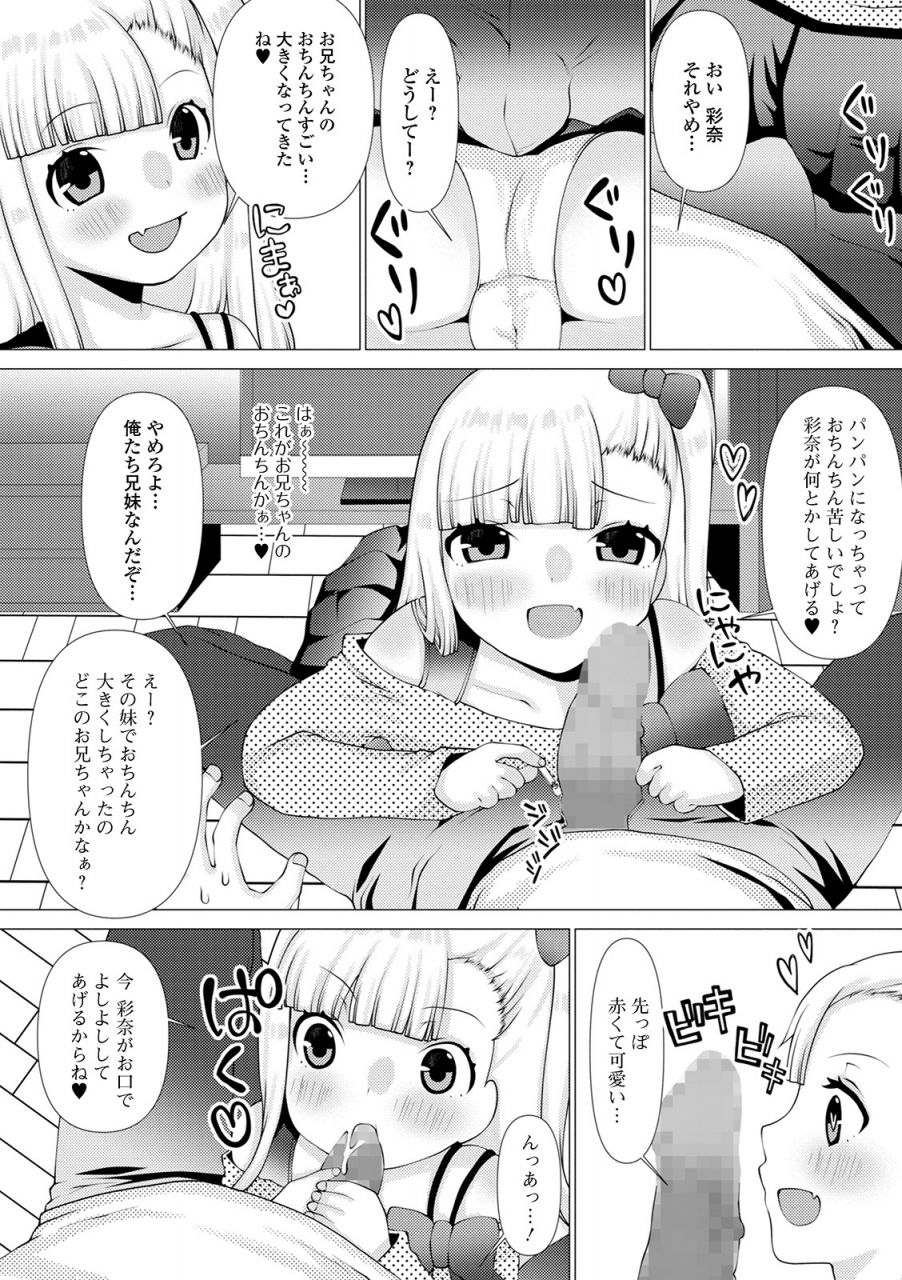 comic-mate-legend-vol-37-2021-01-digital