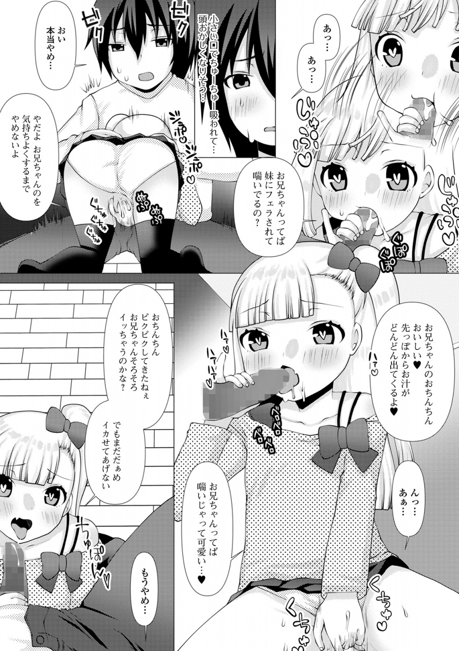 comic-mate-legend-vol-37-2021-01-digital