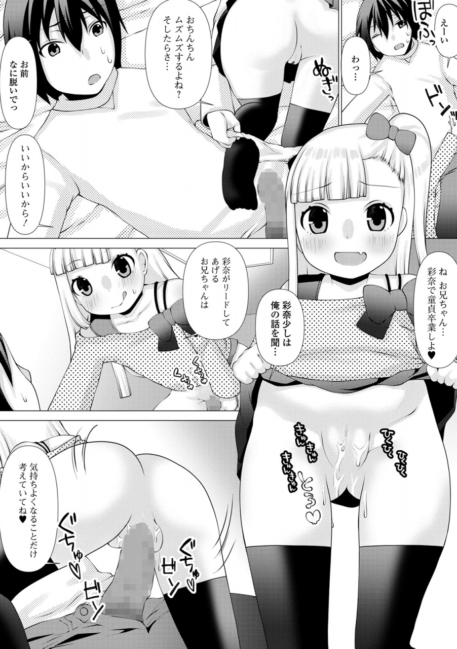 comic-mate-legend-vol-37-2021-01-digital