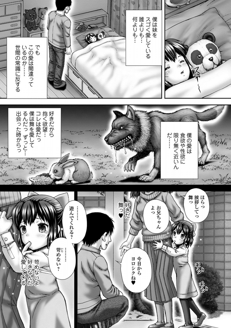 comic-mate-legend-vol-37-2021-01-digital