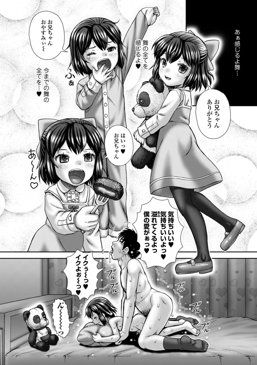 comic-mate-legend-vol-37-2021-01-digital