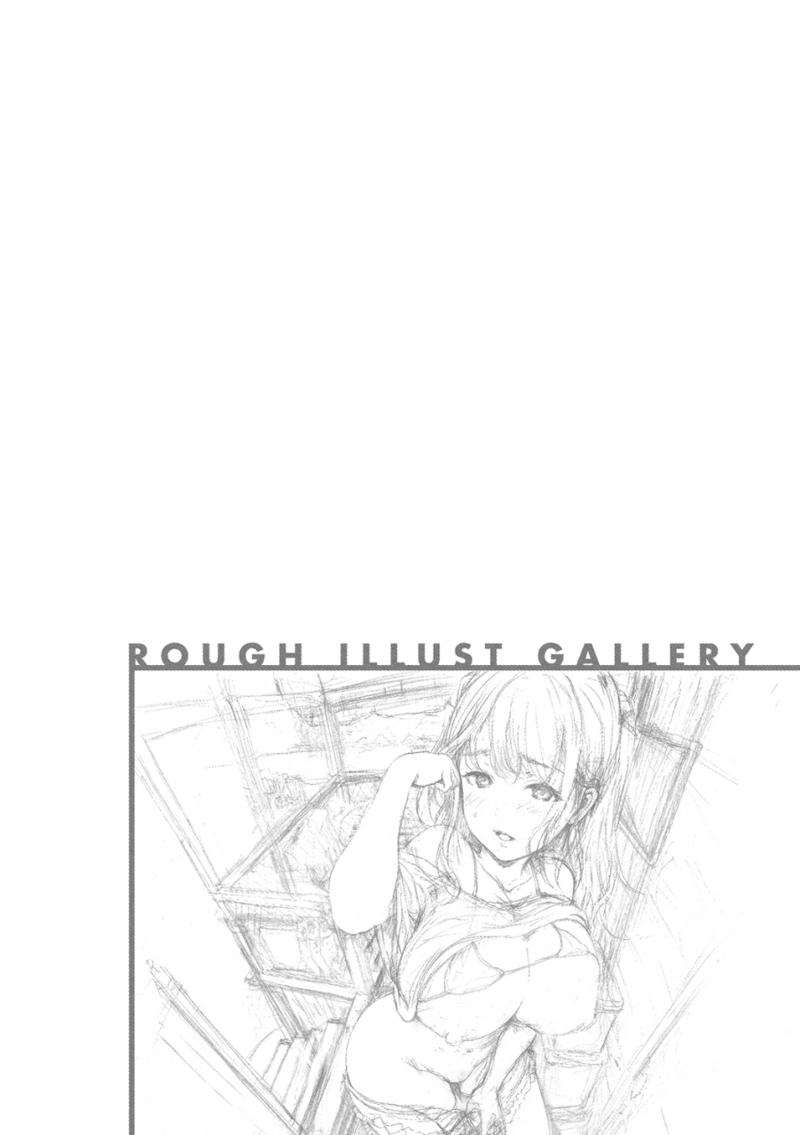 e-musu-aki-shitakute-shitakute-decensored-digital