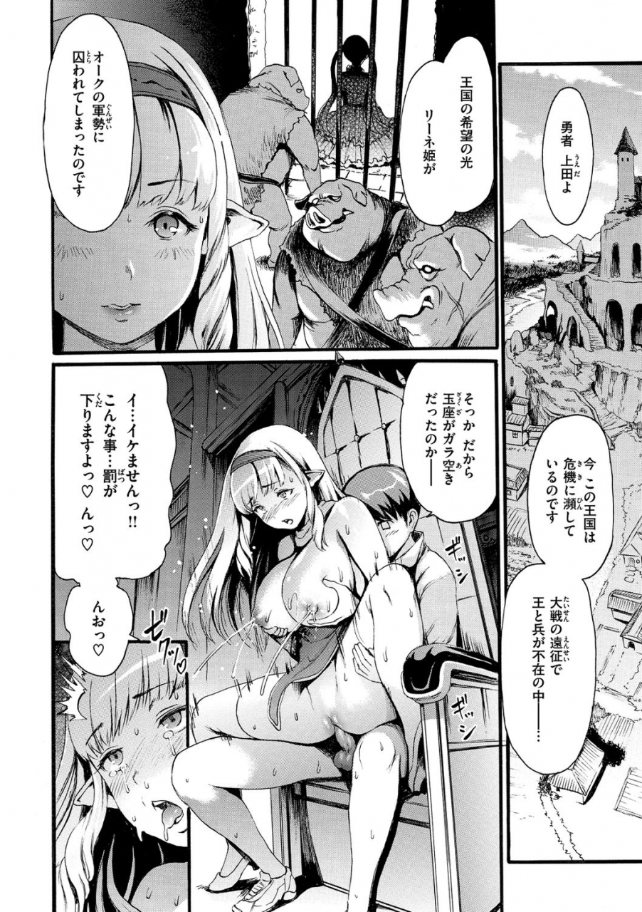 e-musu-aki-shitakute-shitakute-decensored-digital