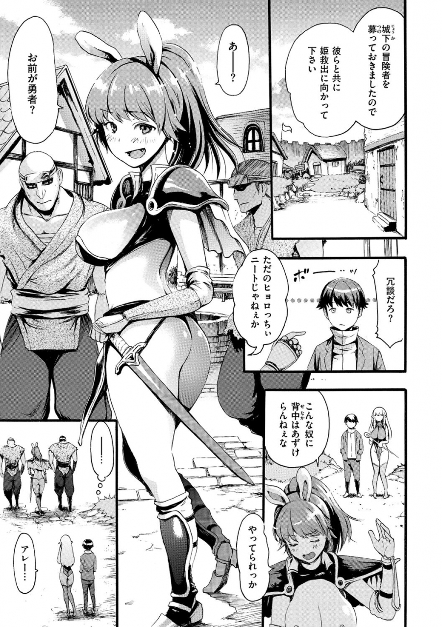 e-musu-aki-shitakute-shitakute-decensored-digital