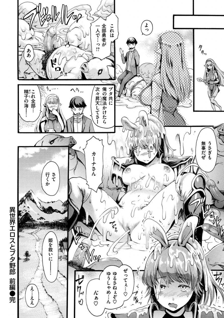 e-musu-aki-shitakute-shitakute-decensored-digital