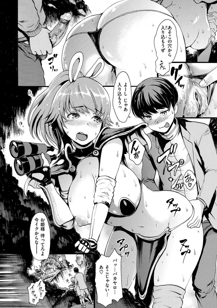 e-musu-aki-shitakute-shitakute-decensored-digital