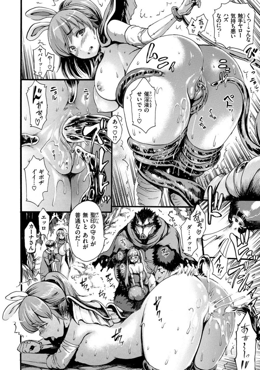 e-musu-aki-shitakute-shitakute-decensored-digital