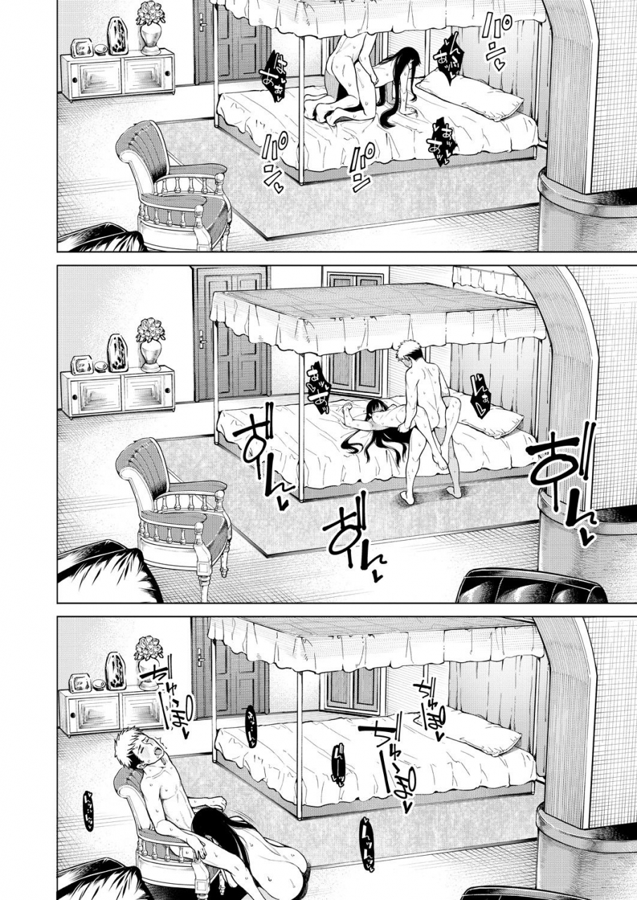 comic-mugen-tensei-2021-01-digital