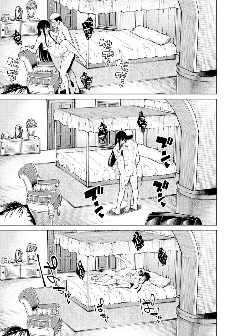 comic-mugen-tensei-2021-01-digital