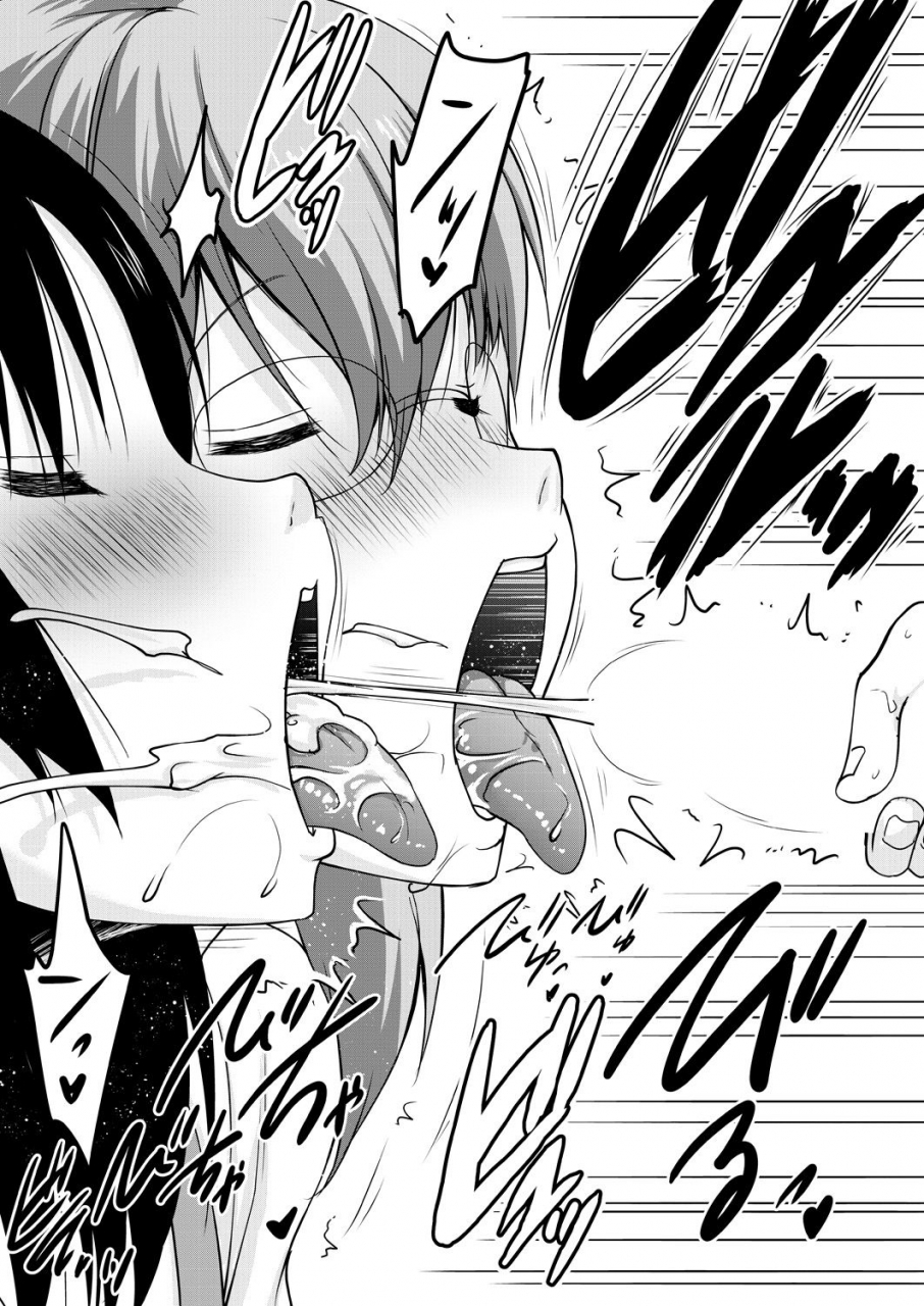 comic-mugen-tensei-2021-01-digital