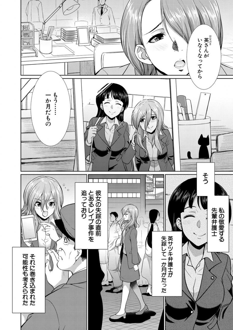 comic-mugen-tensei-2021-01-digital