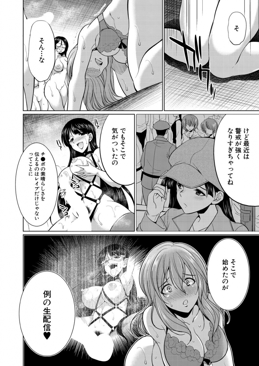 comic-mugen-tensei-2021-01-digital