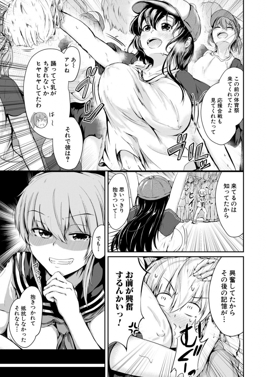 comic-mugen-tensei-2021-01-digital