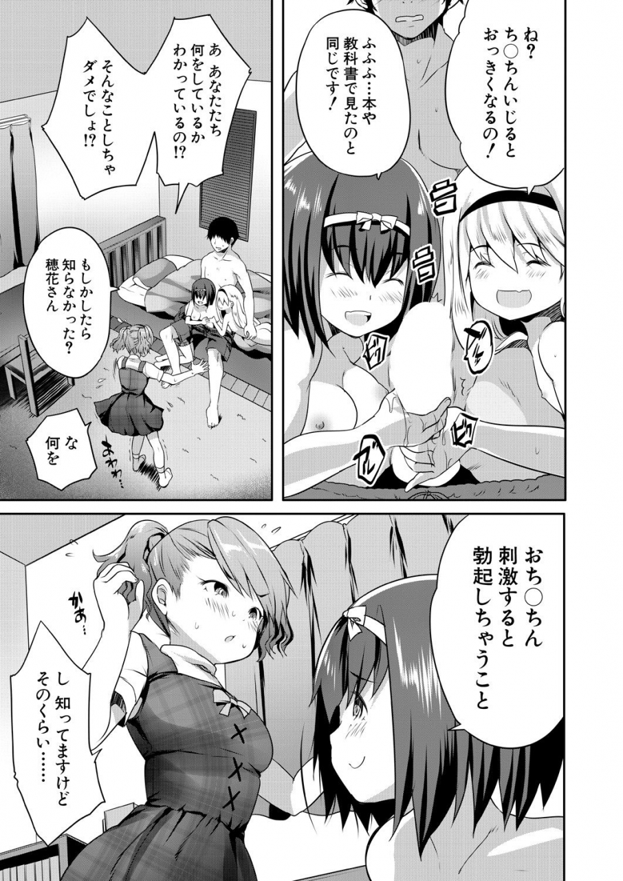 comic-mugen-tensei-2021-01-digital